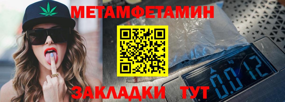 Амфетамин  Вход с VPN  Луга  Amphetamine VHQ 