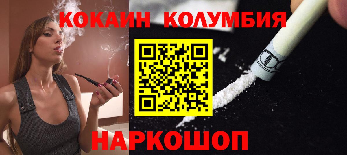 КОКАИН Боливия Луга
