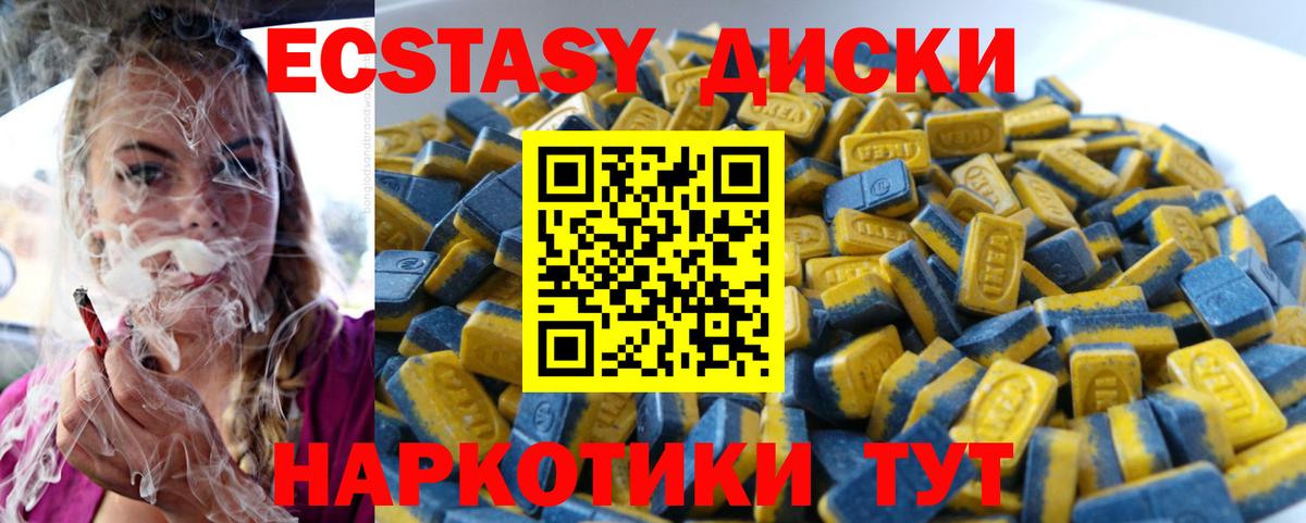 Мефедрон   Марихуана  MDMA  COCAIN  Луга  Вход с VPN  Кокаин  ГАШИШ 