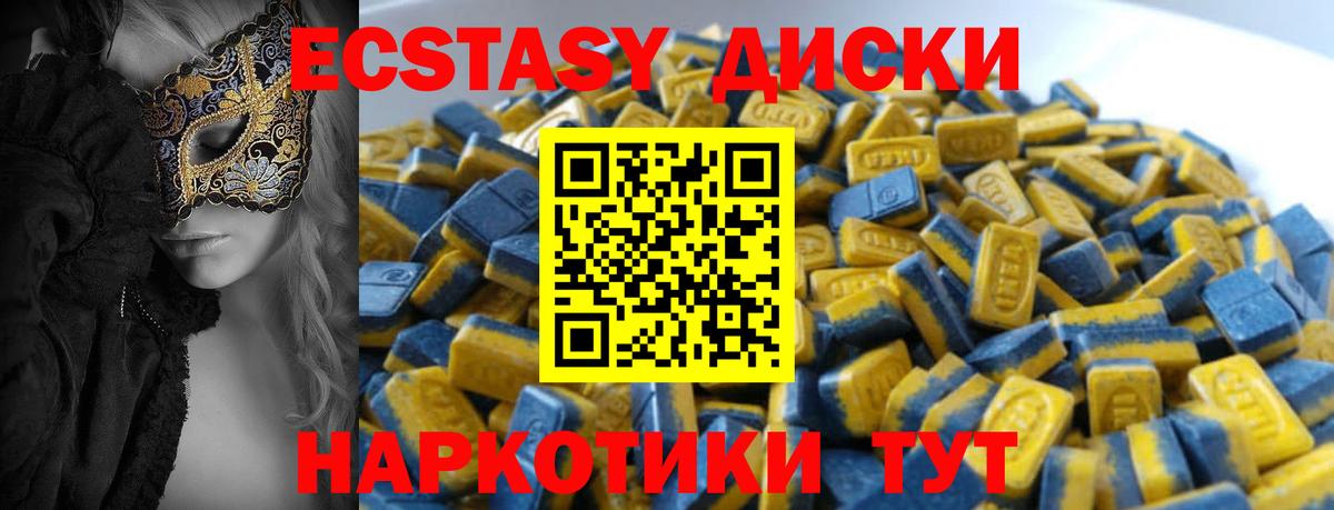 Ecstasy louis Vuitton Луга