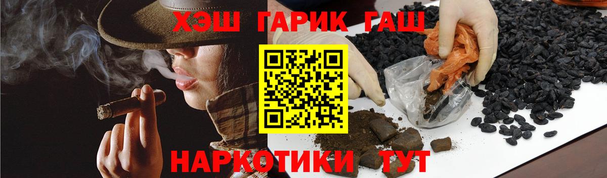 Гашиш ice o lator  Вход с VPN  ГАШ Ice-O-Lator  Луга 