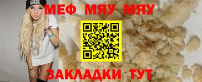 спиды Бугуруслан