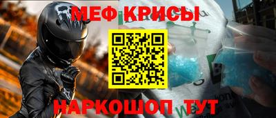 спиды Бугуруслан