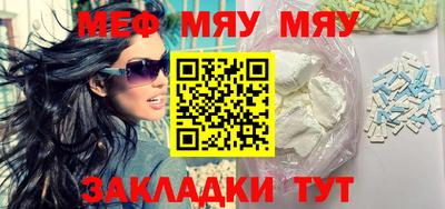 спиды Бугуруслан
