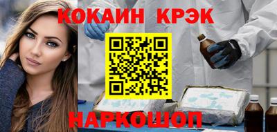 соль курить ск Бузулук