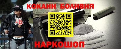 тгк Будённовск