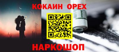 дживик Кудымкар