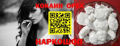 соль курить ск Бузулук