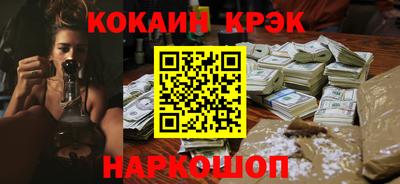 тгк Будённовск