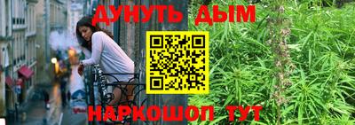 соль курить ск Бузулук