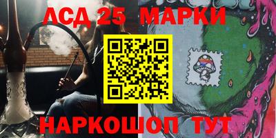 тгк Будённовск
