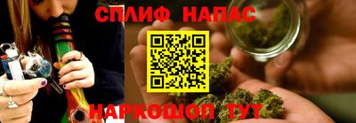 спиды Бугуруслан