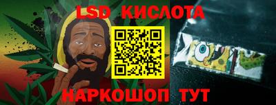 соль курить ск Бузулук
