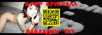 соль курить ск Бузулук