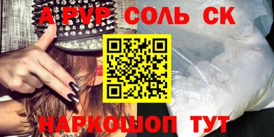 тгк Будённовск