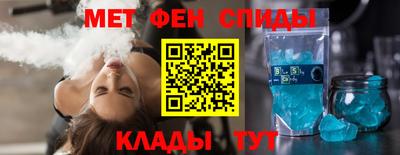 метадон Кузнецк