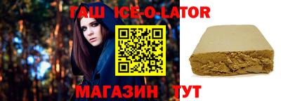 соль курить ск Бузулук