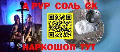спиды Бугуруслан