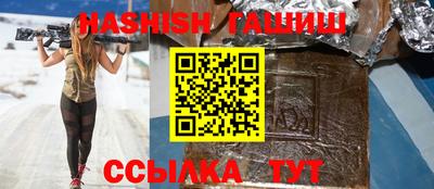 соль курить ск Бузулук
