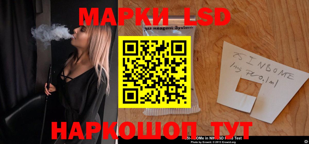 Луга  ЛСД экстази ecstasy  Вход с VPN  LSD-25 экстази ecstasy 