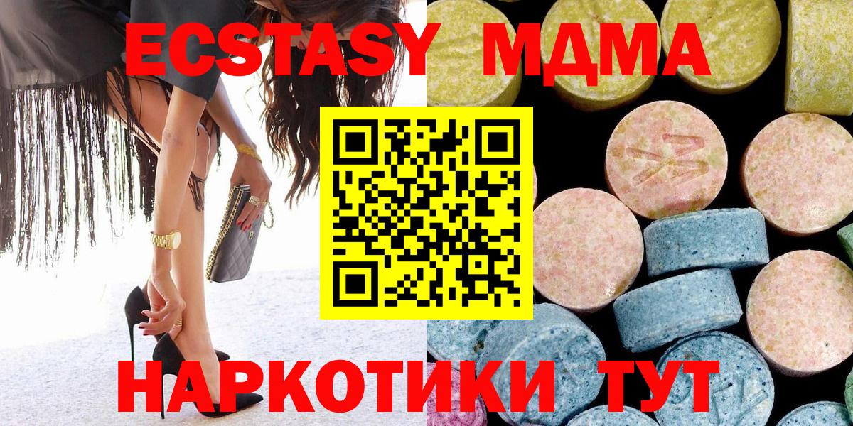МДМА VHQ Луга
