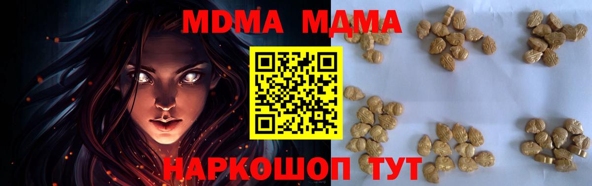 Луга  МДМА crystal  Вход с VPN  МДМА  MDMA кристаллы 