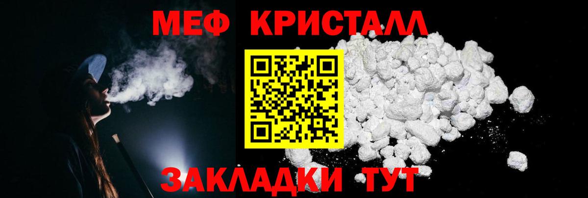 Луга  МЯУ-МЯУ  Меф VHQ  Вход с VPN  МЯУ-МЯУ  МЯУ-МЯУ мяу мяу 