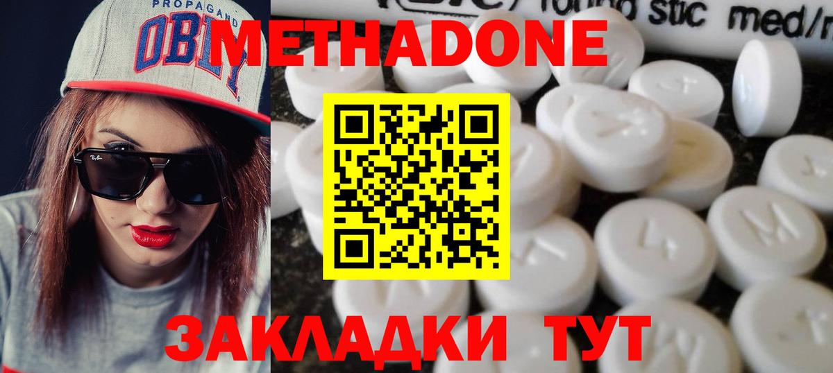 Луга  ссылка на мегу рабочий сайт  Вход с VPN  МЕТАДОН VHQ 