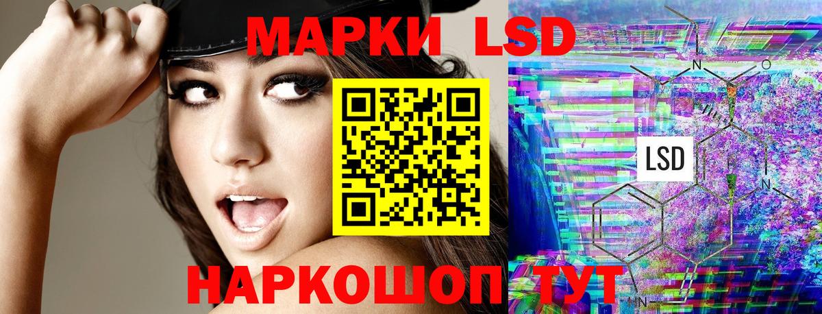 Марки NBOMe 1,5мг Луга