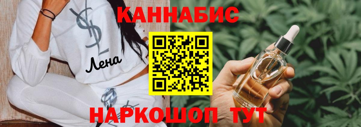 Марихуана марихуана Луга
